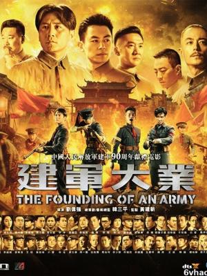 人间中毒